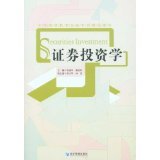 金融资产投资与风险管理 亚马逊案例透析